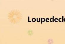 Loupedeck现场控制台评测