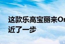 这款乐高宝丽来OneStep相机离成为现实又近了一步