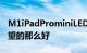 M1iPadProminiLED显示屏不如一些用户希望的那么好