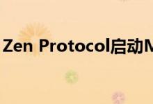 Zen Protocol启动Mainnet Genesis Block