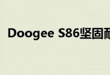 Doogee S86坚固耐用的智能手机首次亮相