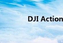 DJI Action 2运动相机评测