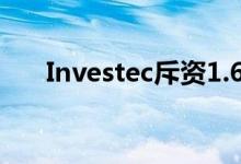 Investec斥资1.6亿元购入悉尼办公楼