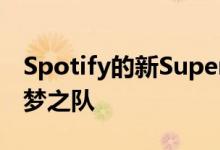 Spotify的新Supergrouper工具可让您创建梦之队