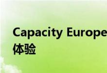 Capacity Europe宣布了20周年的完整虚拟体验