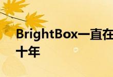 BrightBox一直在为经销商开发连接软件约十年