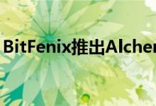 BitFenix推出Alchemy 3.0 ARGB GPU支架