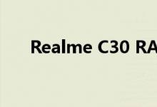 Realme C30 RAM的存储和颜色提示