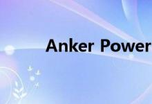 Anker PowerHouse II 800评测