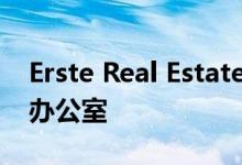 Erste Real Estate以1亿欧元收购Mill Park办公室