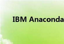 IBM Anaconda扩大了开放式AI协作