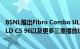 BSNL推出Fibro Combo ULD 645 CS95 Fibro Combo ULD CS 96以及更多三重播放计划