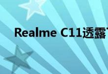 Realme C11透露了到达欧洲市场的日期