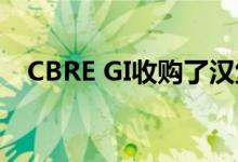 CBRE GI收购了汉堡市的核心多室办公室