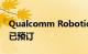 Qualcomm Robotics RB5 5G AI机器人现已预订