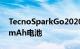 TecnoSparkGo2020配备双摄像头和5,000mAh电池