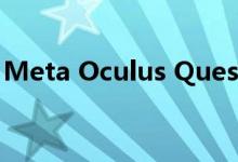 Meta Oculus Quest2的价格下降了149美元