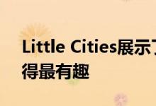 Little Cities展示了最简单的VR游戏如何变得最有趣