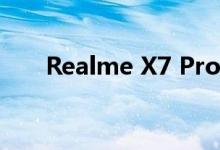 Realme X7 Pro在中国境外获得认证