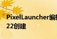 PixelLauncher编辑器由XDA高级会员eg1122创建