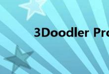 3Doodler Pro+ 3D 打印笔评测